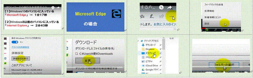 f0231709_20455341.gif