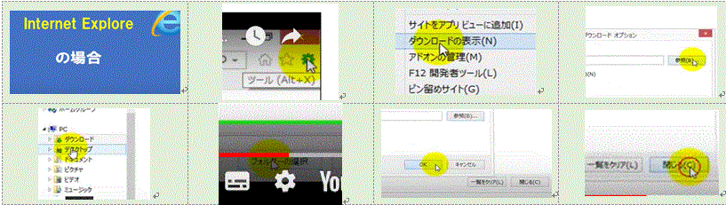 f0231709_20522146.gif