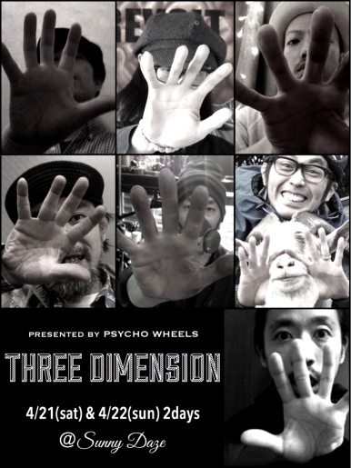 〜\"THREE DIMENSION 5th\"〜_d0067332_15261090.jpeg