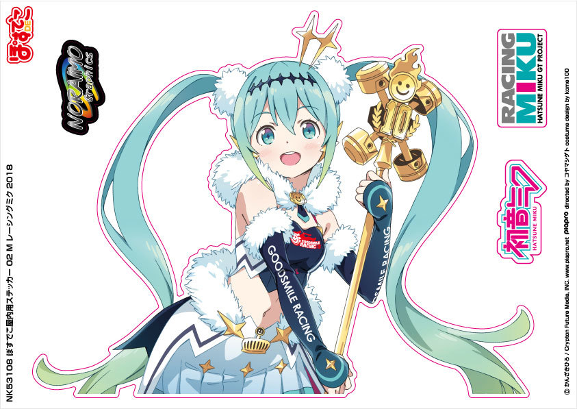 レーシングミク　2017 2018 ステッカー 4570140120013_1_600x.jpg?v=
