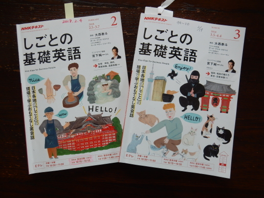 ’18,3,16(金)春はお部屋も体もスッキリと!_f0060461_10105683.jpg