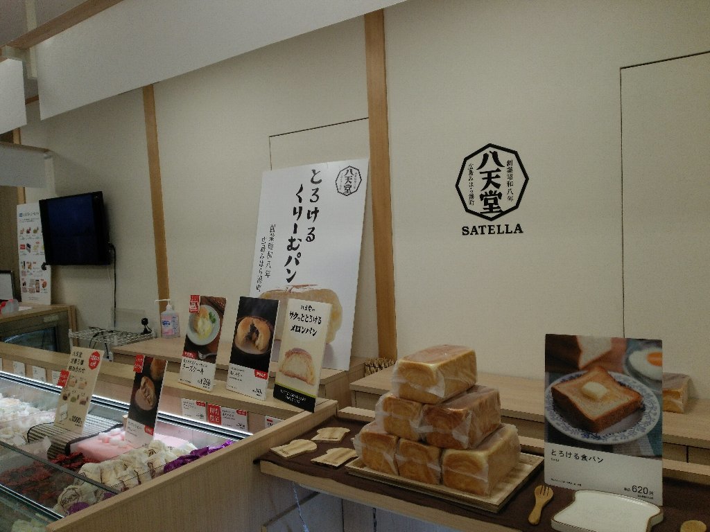 f0397261_19091250.jpg