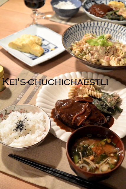 晩御飯はデミグラスソースで煮込みハンバーグ! - kei's-Chuchichaestli