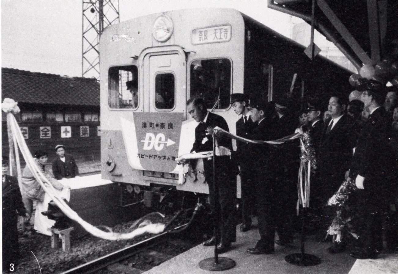 奈良の気動車1976-2 : 鉄道写真家 岩堀春夫のblog2