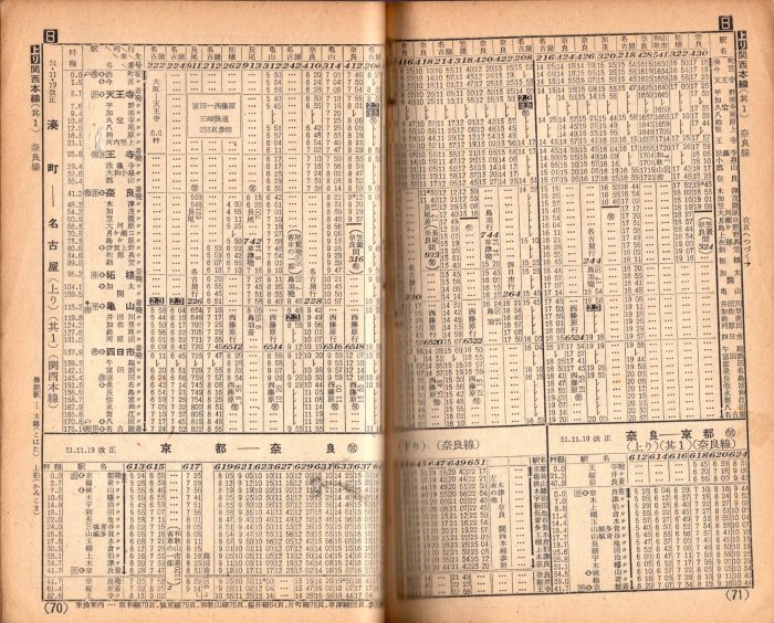 気動車発達史 17 キハ35形通勤形気動車の誕生_a0091267_00324448.jpg