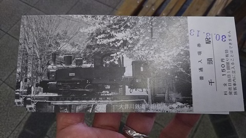 f0228680_15075963.jpg