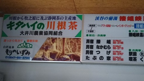 f0228680_15100796.jpg