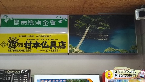 f0228680_15105942.jpg