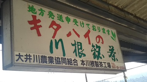 f0228680_15114679.jpg