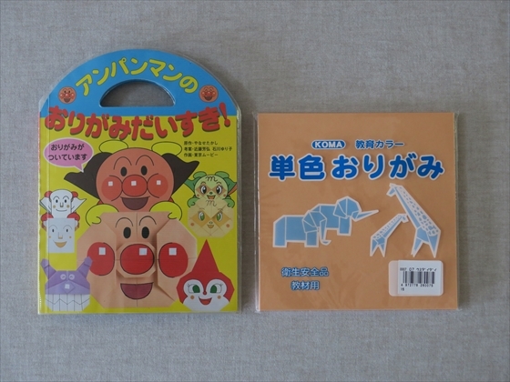 勇気の鈴がりんりんりん 月が昇れば 勇気の鈴がりんりんりん 月が昇れば