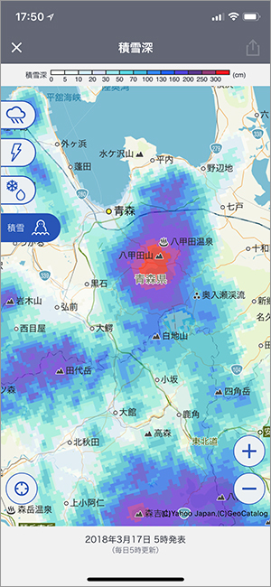 毎年恒例！親孝行旅・青森へ。その2_f0126903_20013460.jpg