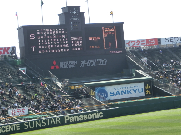 釣り三昧ブログより　甲子園でも偏光レンズ！！！　～　メガネのノハラ　イオン洛南店　甲子園　阪神タイガース　TALEX　サングラス　～_c0221718_15013802.jpg