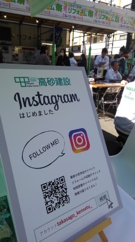 Instagram はじめました in 高砂まつり_f0144724_14480055.jpg
