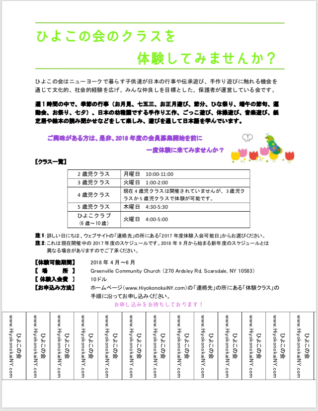 a0107043_02395693.png