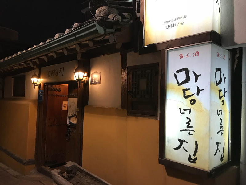 ソウル！！地元の人の人気店！！_c0385748_21482703.jpg