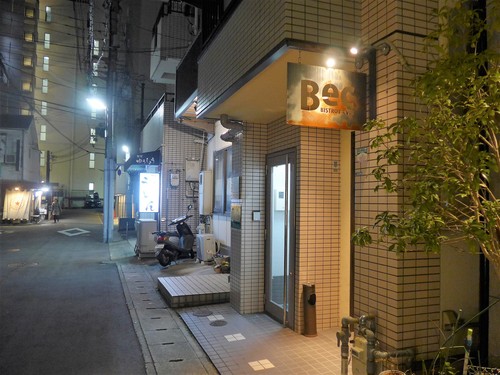 神戸・県庁前「Bec ベック」へ行く。_f0232060_20502532.jpg