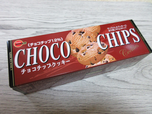 【ブルボン】チョコチップクッキー_c0152767_22145803.jpg