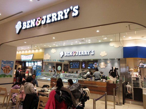 【閉店】Ben & Jerry\'s （ベン＆ジェリーズ）ららぽーと豊洲店_c0152767_22391900.jpg
