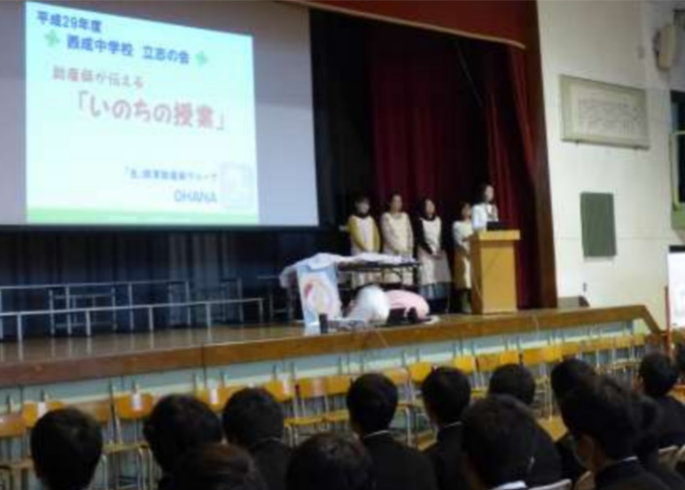 【3月16日　一宮市西成中学校　2年生　立志の会】_f0315370_11413136.png