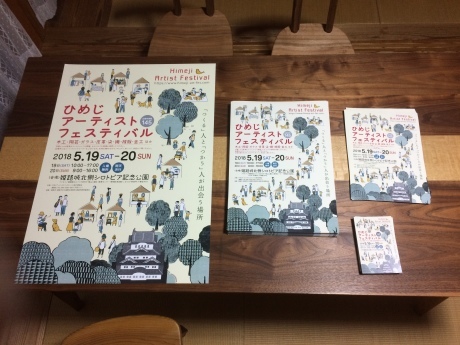d0165772_21001718.jpeg