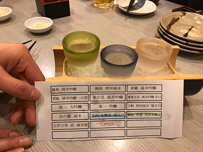 卒業旅行in九州！ふつかめ2/2_c0152274_18011373.gif