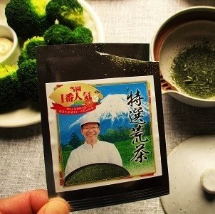 荒畑園の『静岡県の深むし緑茶』を飲んでみた♪_a0305576_10493587.jpg