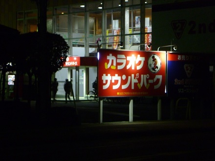 e0048994_05312849.jpg