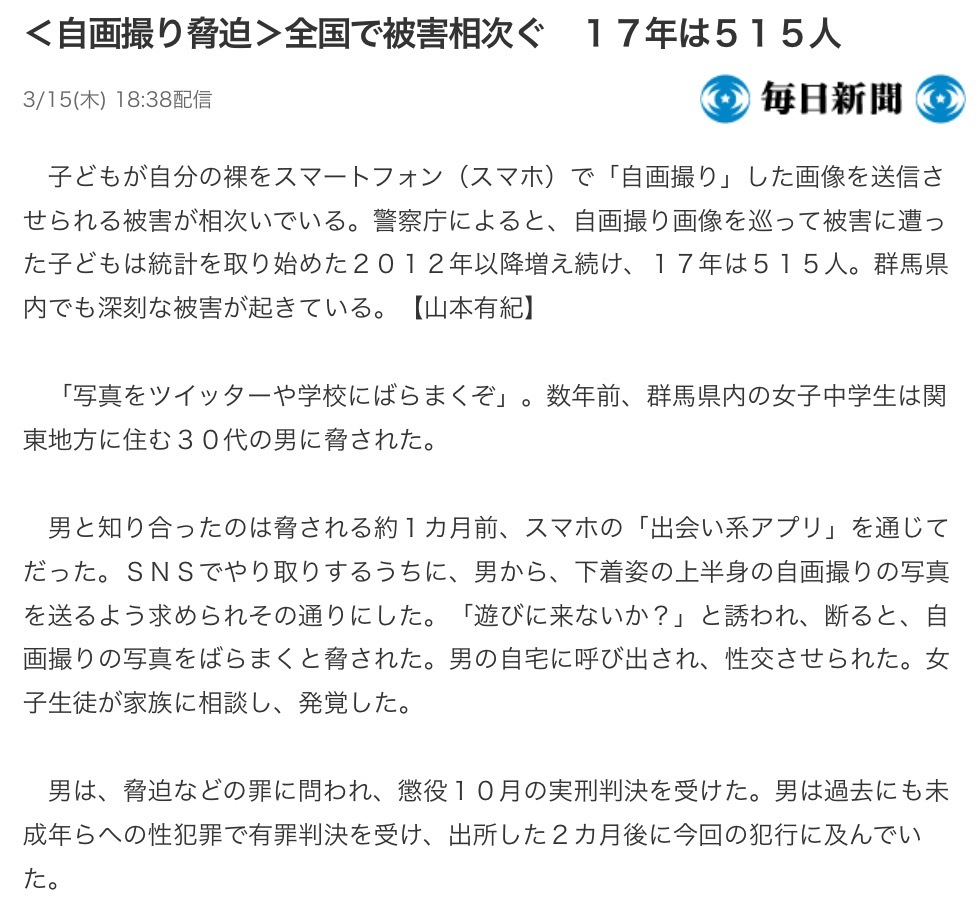 ⚠️ 災害厳重警戒日のお知らせ・2018年3月11日〜3月18日まで。_b0301400_18562320.png