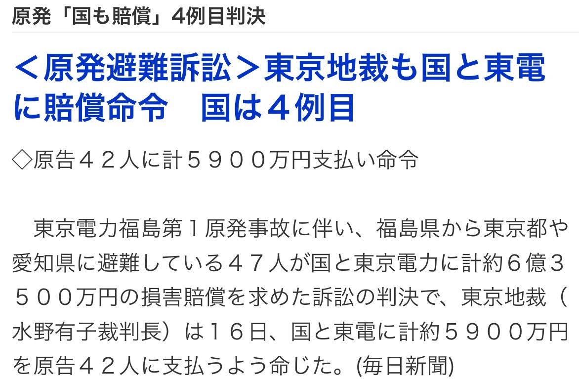 ⚠️ 災害厳重警戒日のお知らせ・2018年3月11日〜3月18日まで。_b0301400_18571357.png