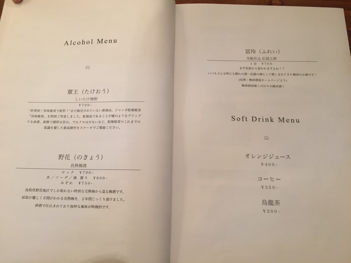 Tottoriカルマ まっしゅROOM_e0115904_17472072.jpg