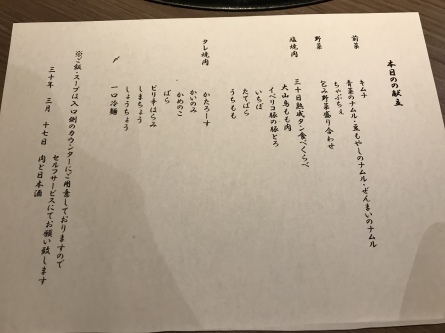 ダイバーと集まる肉と日本酒の会٩( ᐛ )و_e0356332_18341886.jpeg