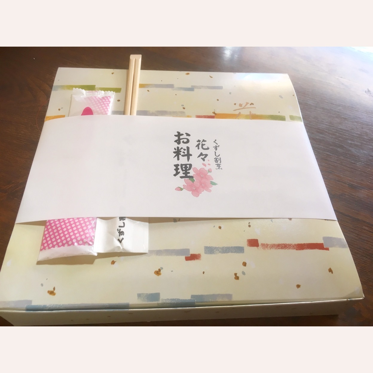 2500円の仕出し弁当_e0230154_07412582.jpg