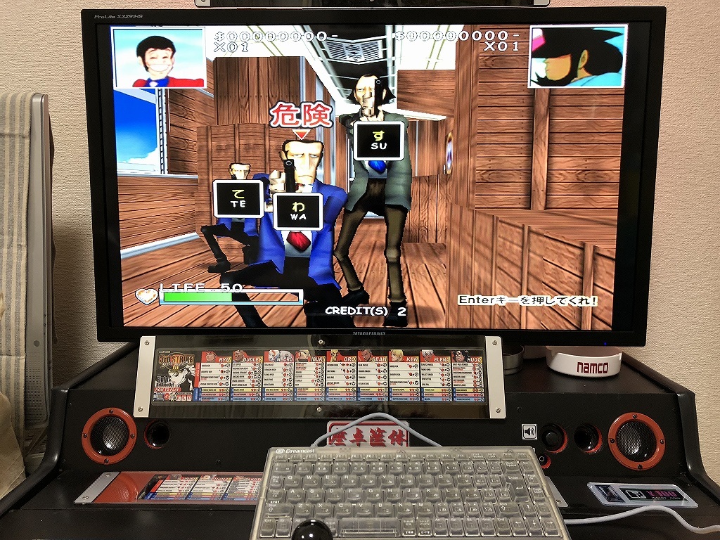 座卓筐体 その5 : ゴリゴリなおっさんの裏ゲームブログ(GORIO'S 座卓筐体 その5 : ゴリゴリなおっさんの裏ゲームブログ(GORIO'S