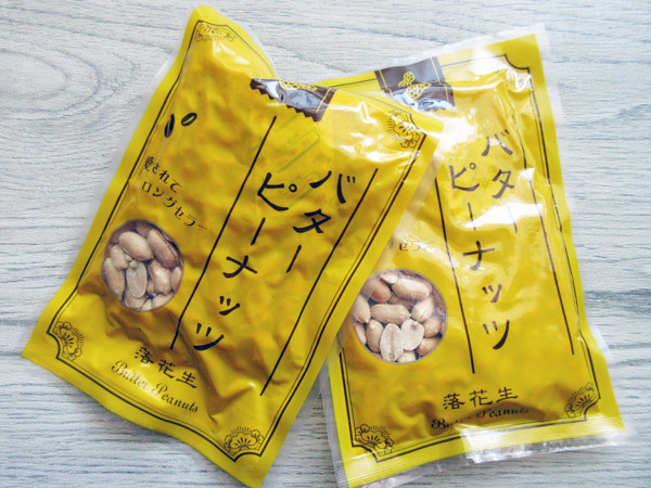 【株式会社神戸物産】バターピーナッツ_c0152767_08442045.jpg