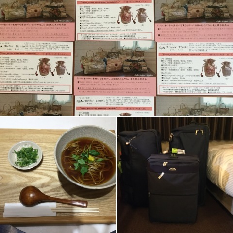3月18日(日)  福岡に到着❗️_c0134071_18111247.jpeg