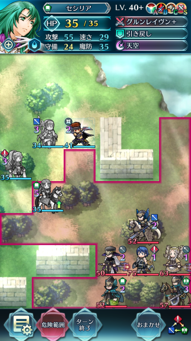 絆英雄戦 クロム リズ Alfredのアレ