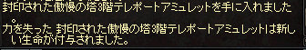 b0083880_09191795.png