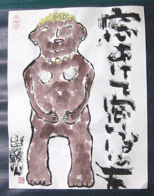 a0030594_21314049.gif