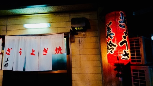 c0202101_08331098.jpeg