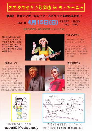活動のご案内_b0068302_12423911.jpg