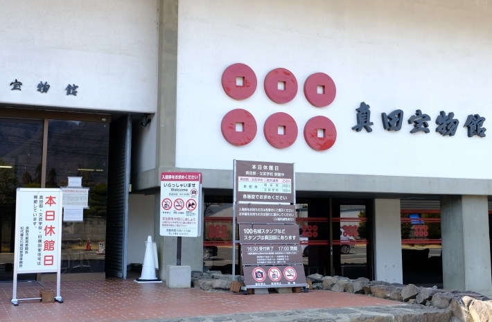 長野 東部の旅_e0000910_18362019.jpg