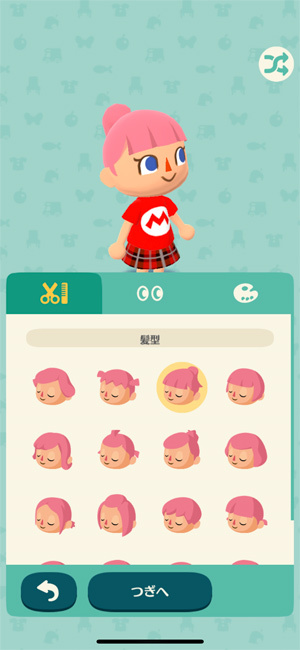 どうぶつの森 ポケットキャンプ雑記 まぐろ村長 キャンプ場管理人になる ゴチログ Gotthi Log どうぶつの森 ポケットキャンプ雑記 まぐろ村長 キャンプ場管理人になる ゴチログ Gotthi Log