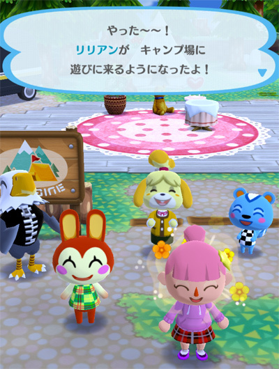 どうぶつの森 ポケットキャンプ雑記 まぐろ村長 キャンプ場管理人になる ゴチログ Gotthi Log どうぶつの森 ポケットキャンプ雑記 まぐろ村長 キャンプ場管理人になる ゴチログ Gotthi Log