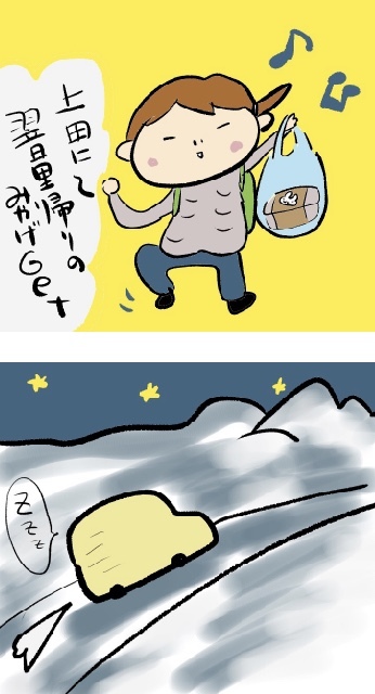 f0368538_14134150.jpeg