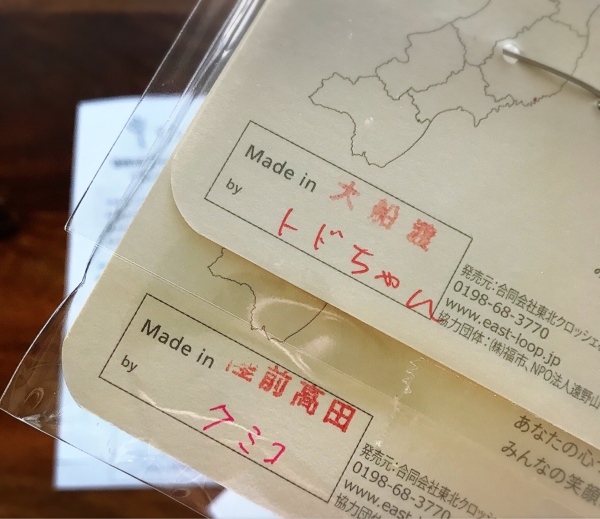 f0304452_21253067.jpeg