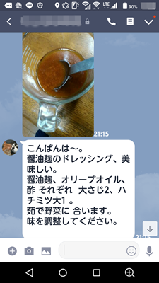 a0331562_7511810.png