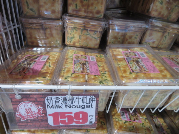 お土産をまとめ買いするならココ!台湾のカルフール・01@台湾でごはん2018冬_c0152767_21181205.jpeg