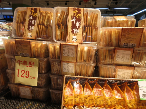 お土産をまとめ買いするならココ!台湾のカルフール・01@台湾でごはん2018冬_c0152767_21192620.jpeg