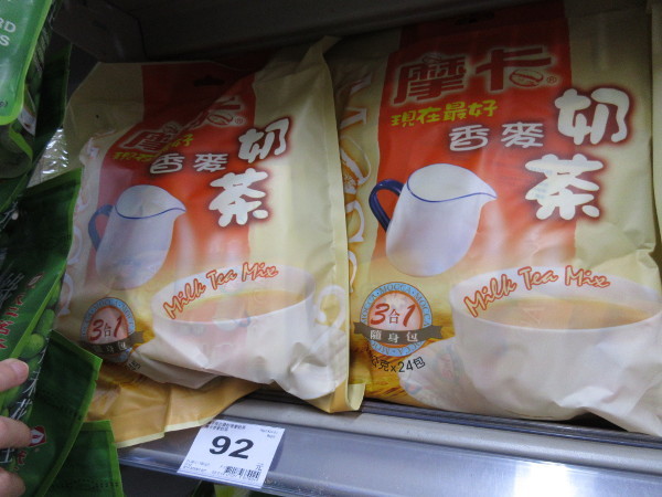 お土産をまとめ買いするならココ!台湾のカルフール・01@台湾でごはん2018冬_c0152767_21213910.jpeg