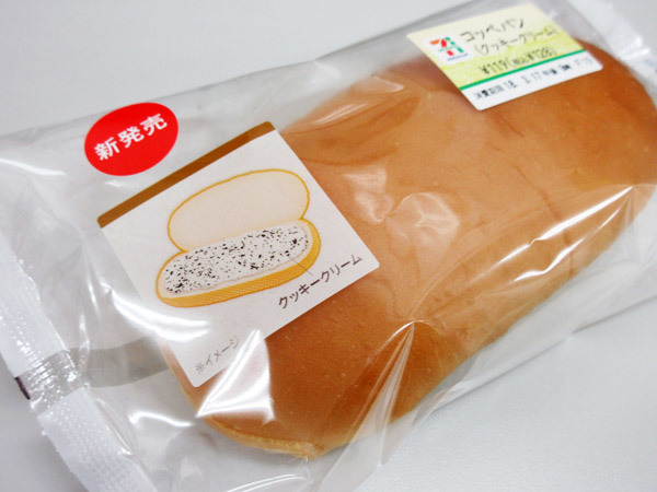 コッペパン(クッキー&クリーム)@セブンイレブン_c0152767_21303999.jpg